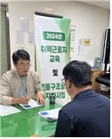 KakaoTalk_20250124_165159512.jpg