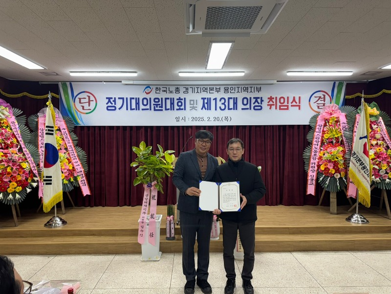 25ǿȸ_20250220 (107).jpg