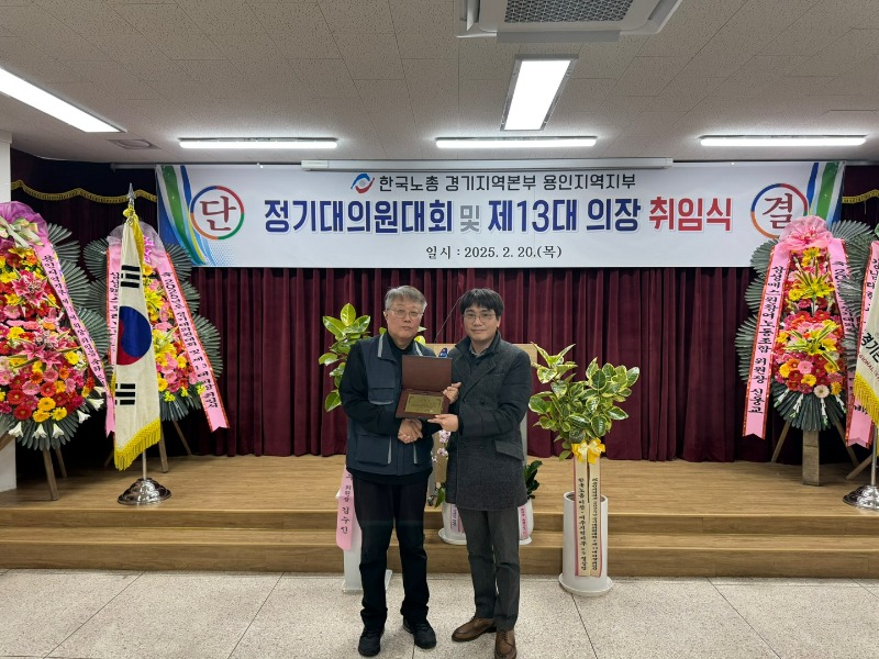 25ǿȸ_20250220 (123).jpg