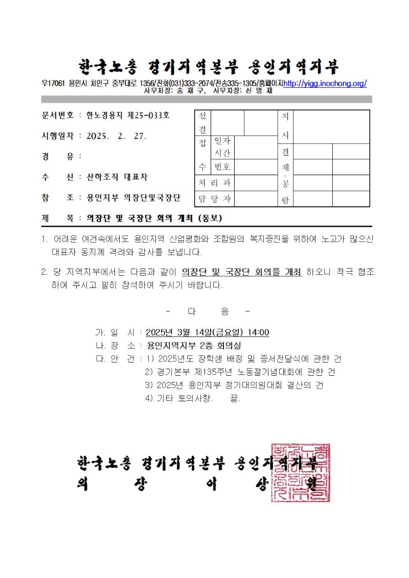 KakaoTalk_20250313_214752998.jpg