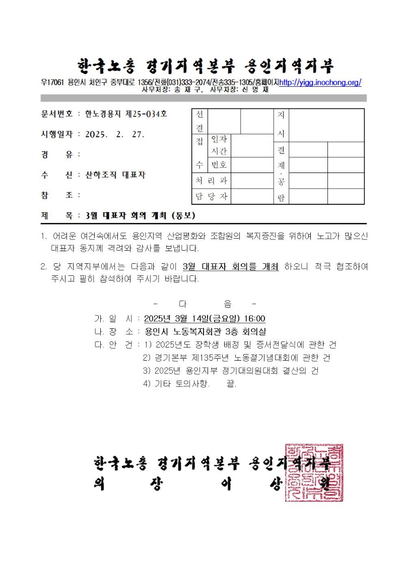 KakaoTalk_20250312_182819554.jpg